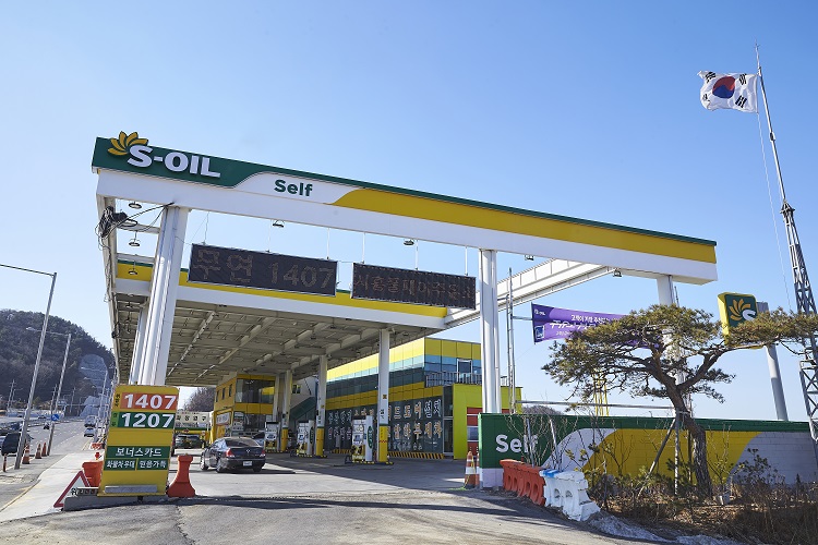 사람 품는 큰 그릇, 시흥풀페이주유소 - S-OIL 공식 블로그 : S-OIL STORY