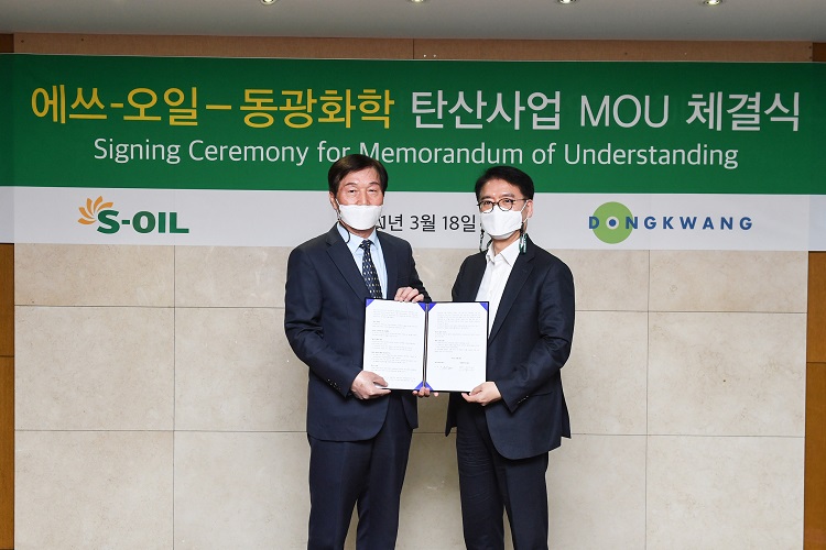 S-OIL, 슬기로운 ESG 경영∙∙∙중소기업 성장 돕고, 온실가스 감축도