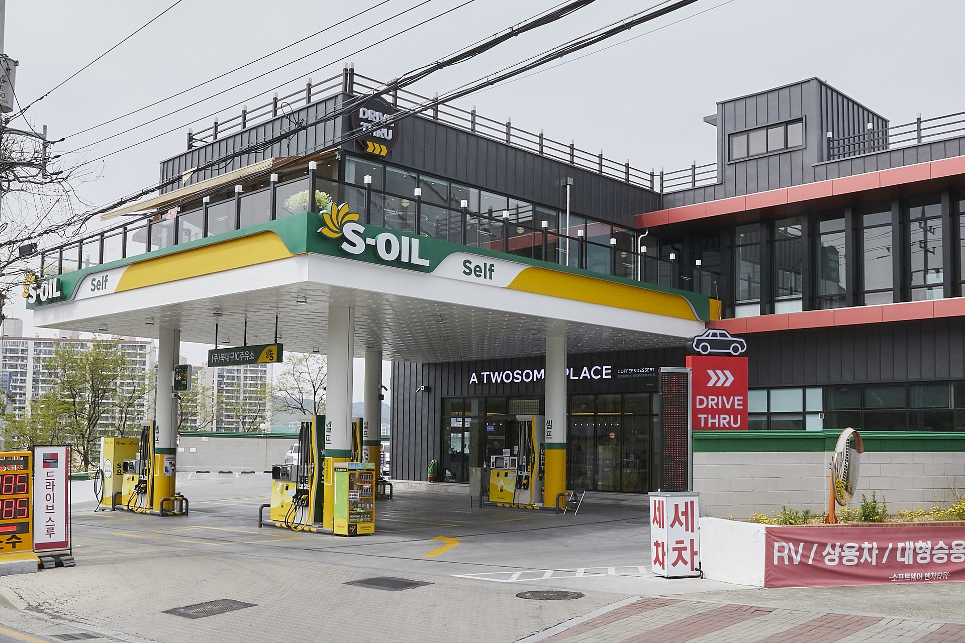앞서 걷는 길, ㈜북대구IC주유소 - S-OIL 공식 블로그 : S-OIL STORY