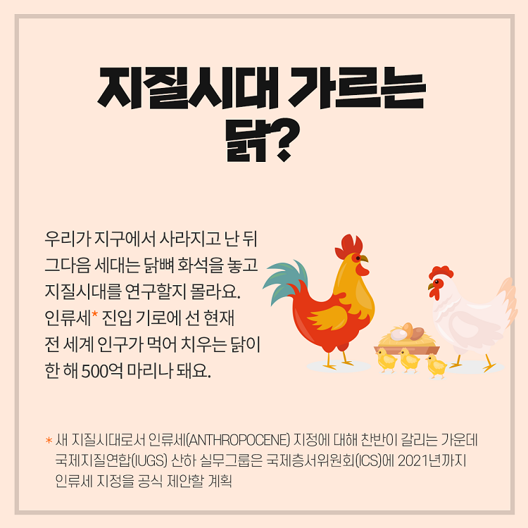 너와 내가 모여 인구人口