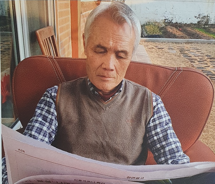 두 번째 인생 이야기