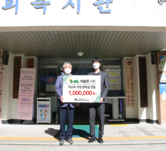 같은 생각, 다른 실천