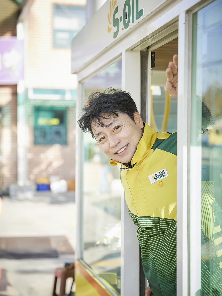 오페라주유소 이미지