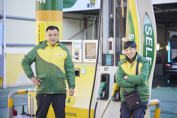 다정한 이웃, 우주주유소 - S-OIL 공식 블로그 : S-OIL STORY