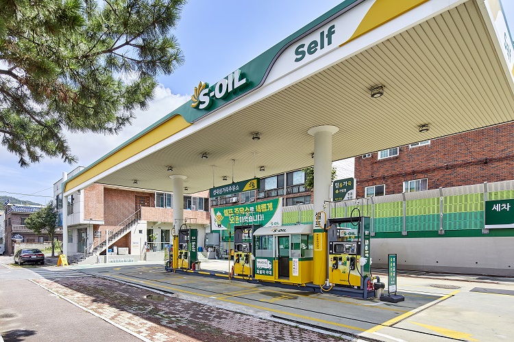 좋은 사람들, 성내삼거리주유소 - S-OIL 공식 블로그 : S-OIL STORY
