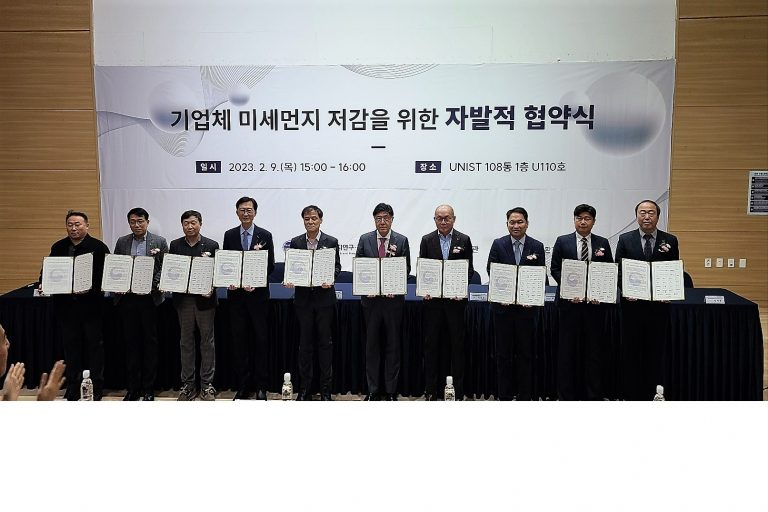 환경 가치 높이는 S-OIL의 자발적인 노력