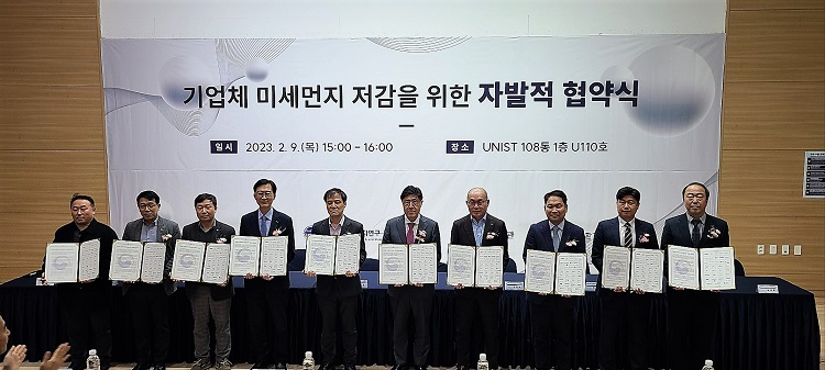 환경 가치 높이는 S-OIL의 자발적인 노력