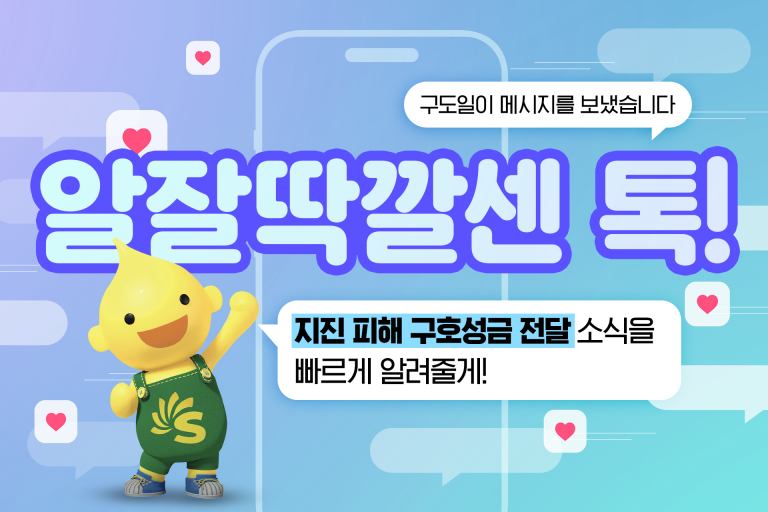 알잘딱깔센 Archives - S-OIL 공식 블로그 : S-OIL STORY