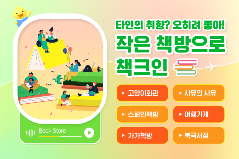 DJ 구도일 – 페이지 2 – S-OIL 공식 블로그 : S-OIL STORY