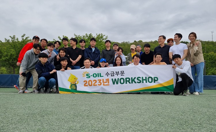 수급부문 워크숍 후기