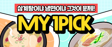 S-OIL, 울산에 9조2580억원 투자 - S-OIL 공식 블로그 : S-OIL STORY