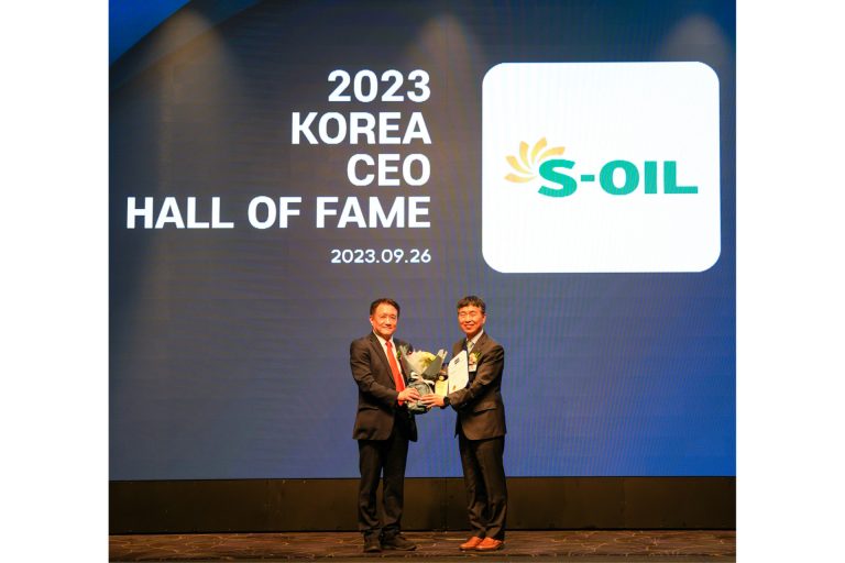 S-OIL, 『2023 대한민국 CEO 명예의전당』 4년 연속 수상 대표 이미지