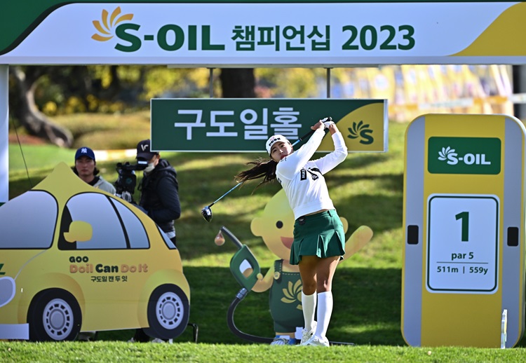 역전과 행운의 드라마 ‘S-OIL 챔피언십 2023’ 성황리에 종료