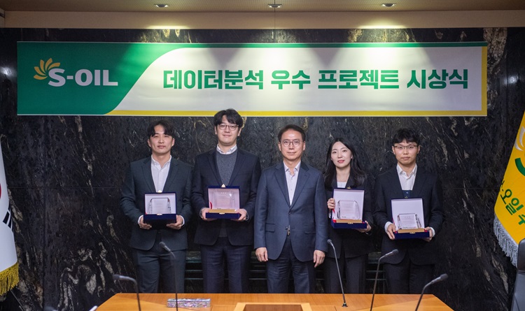 데이터 분석 우수 프로젝트 시상