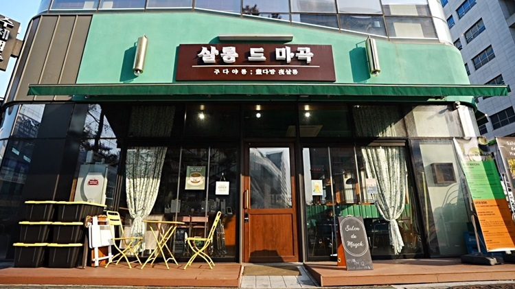동서양 교차하는 홍콩 차찬탱 문화의 카페 겸 펍, 살롱 드 마곡