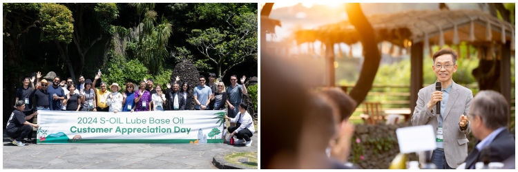 S-OIL 윤활기유 해외고객 제주 초청 행사로 다진 글로벌 네트워크 경쟁력