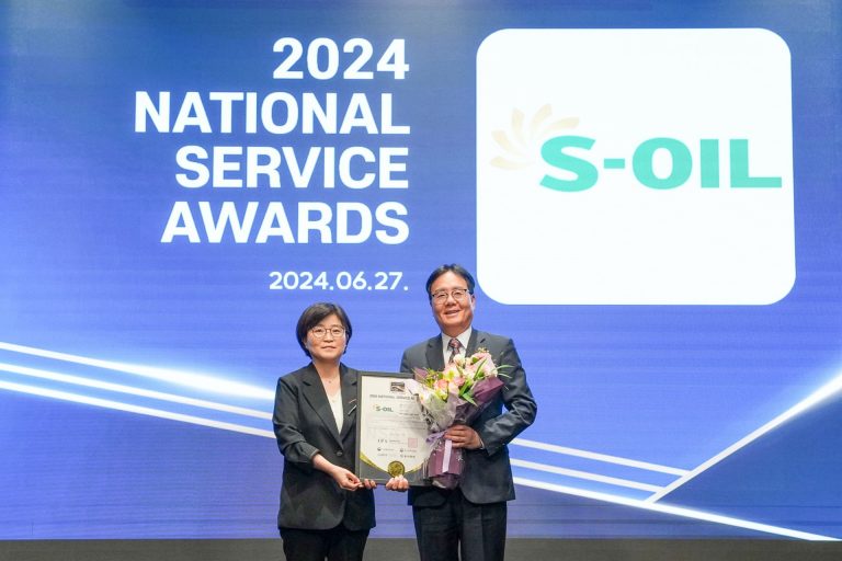 S-OIL, ‘2024 국가서비스대상’에서 7년 연속 수상 이미지