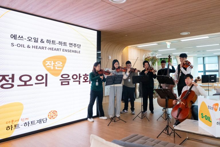 S-OIL, 마포사옥에서 매주 ‘정오의 작은 음악회’ 개최 이미지