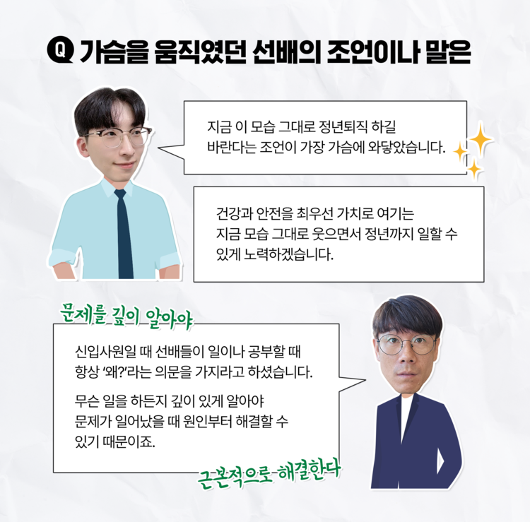 절차서 바탕의 꼼꼼한 현장관리로 안전 이상 무!