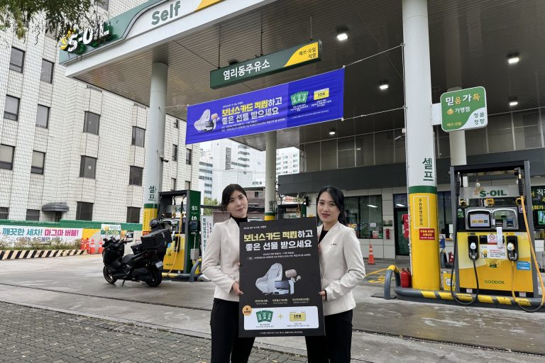 S-OIL, 15년째 ‘사랑의 송편 나눔’ 실천 - S-OIL 공식 블로그 : S-OIL STORY