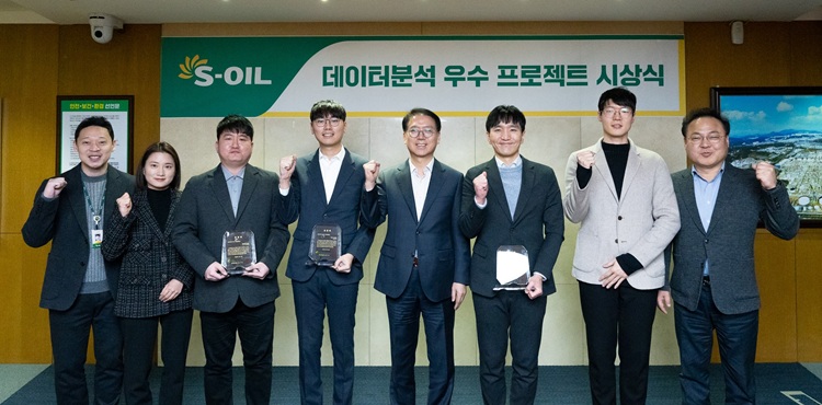 데이터분석 우수 프로젝트 시상