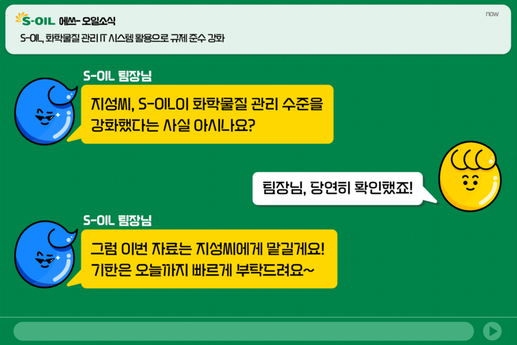 지성이가 AI 써보고서 알려드림