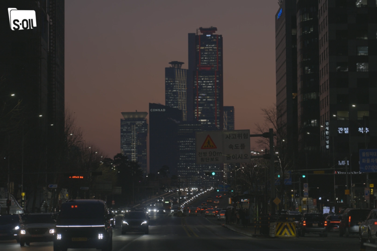 막바지 겨울! 도심 퇴근길에 들르는 훈훈한 공간