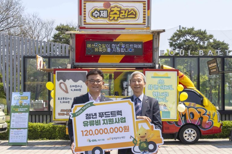 S-OIL 공식 블로그 : S-OIL STORY