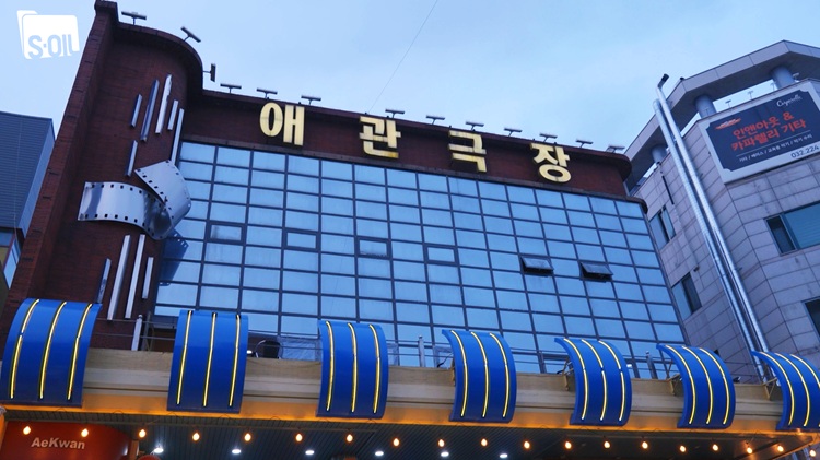 느린 걸음으로 만나는 인천의 오랜 정취