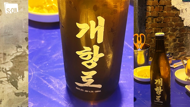 느린 걸음으로 만나는 인천의 오랜 정취