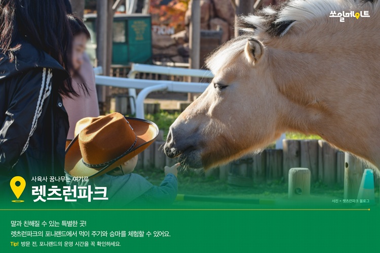 꿈과 마음이 자라는 과천으로 갑니다