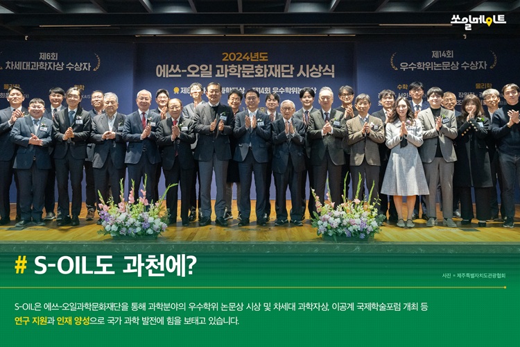 꿈과 마음이 자라는 과천으로 갑니다