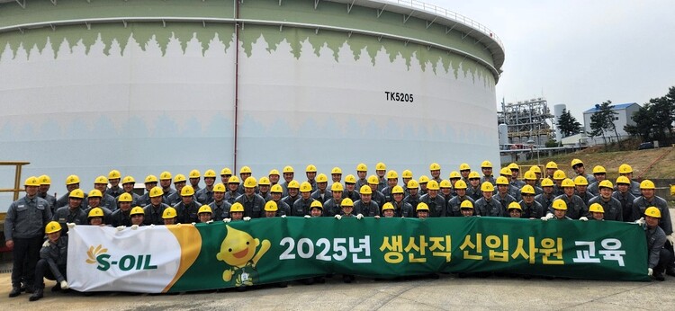 자부심으로 시작한 S-OIL에서 제 역할 다하겠습니다