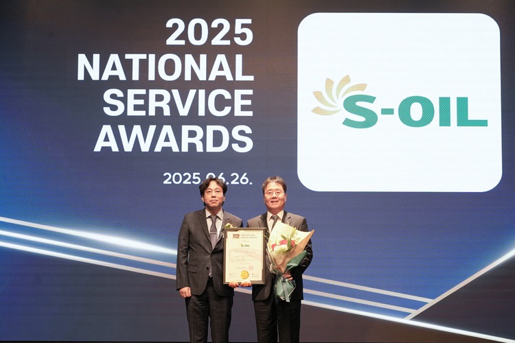 S-OIL, ‘2025 국가서비스대상’에서 3년 연속 2개 부문 동시 수상