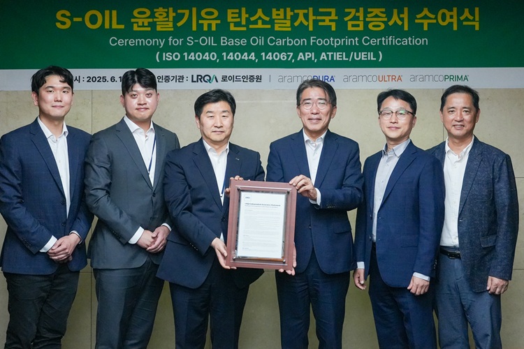 S-OIL, 윤활기유 탄소발자국(PCF) 검증 완료