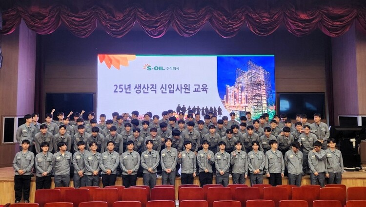 자부심으로 시작한 S-OIL에서 제 역할 다하겠습니다