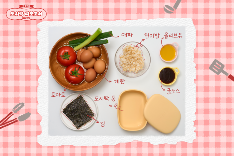 지성이가 도시락 싸보고서 알려드림