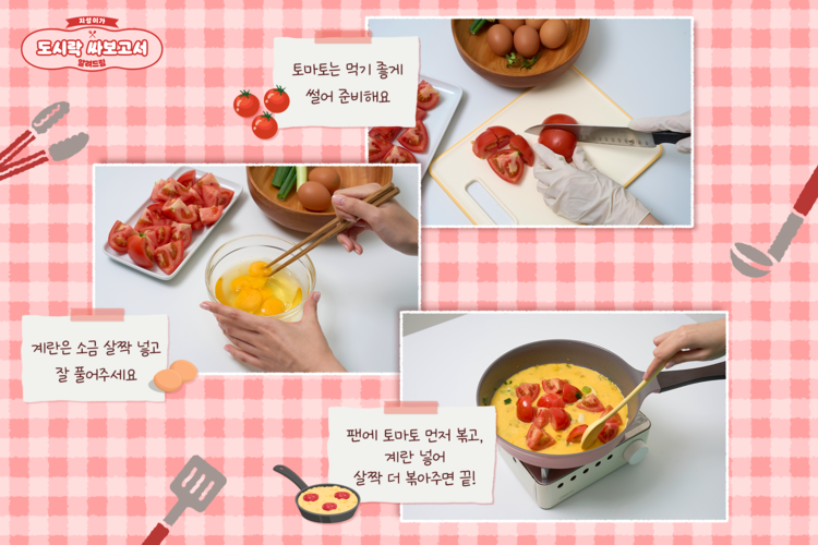 지성이가 도시락 싸보고서 알려드림