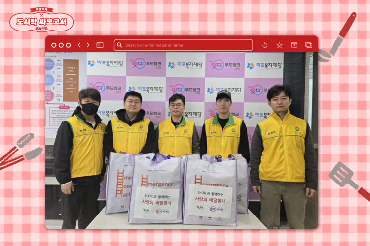 지성이가 도시락 싸보고서 알려드림