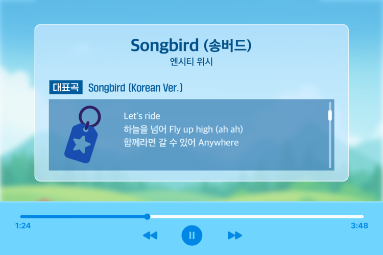 지구가 좋아하는 플레이 리스트를 소개합니다