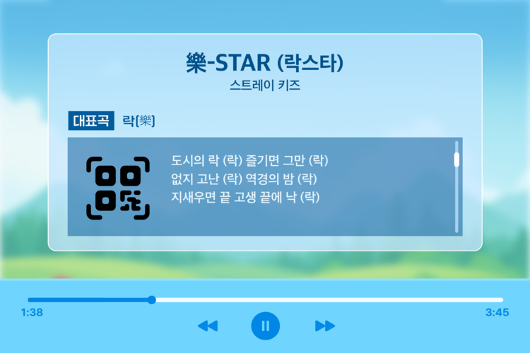 지구가 좋아하는 플레이 리스트를 소개합니다