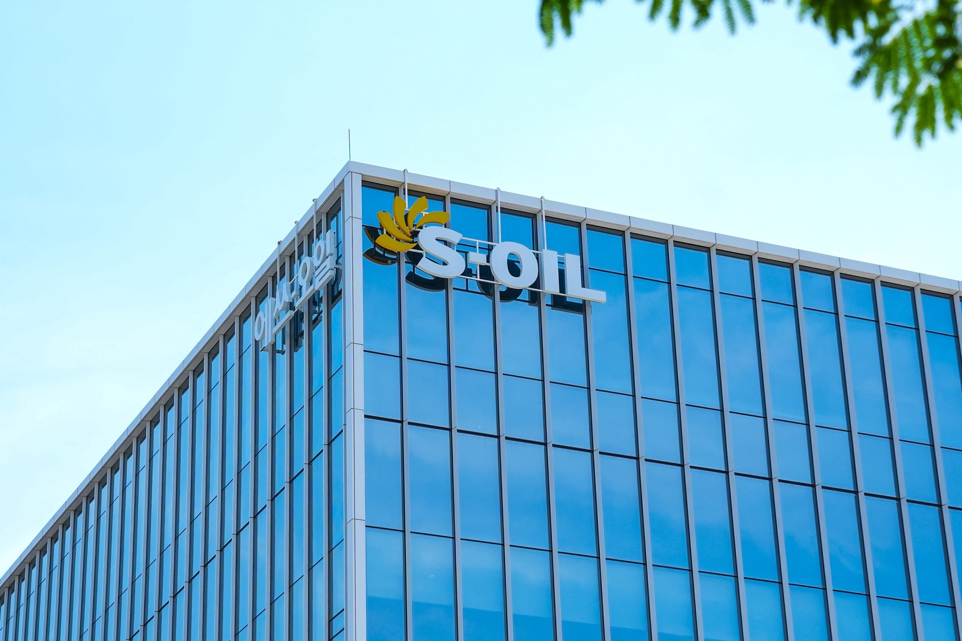 S-OIL, 지투파워와 액침냉각형 ESS 개발 및 사업 MOU 체결