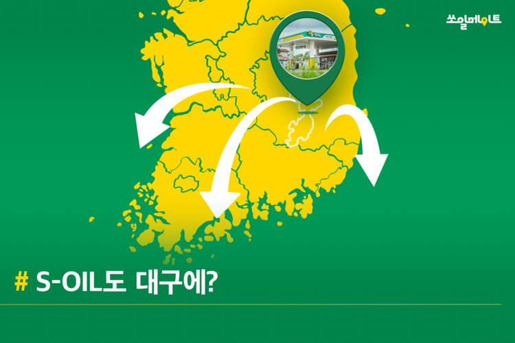 오감만족 여름밤 여행, 대구로 떠나요