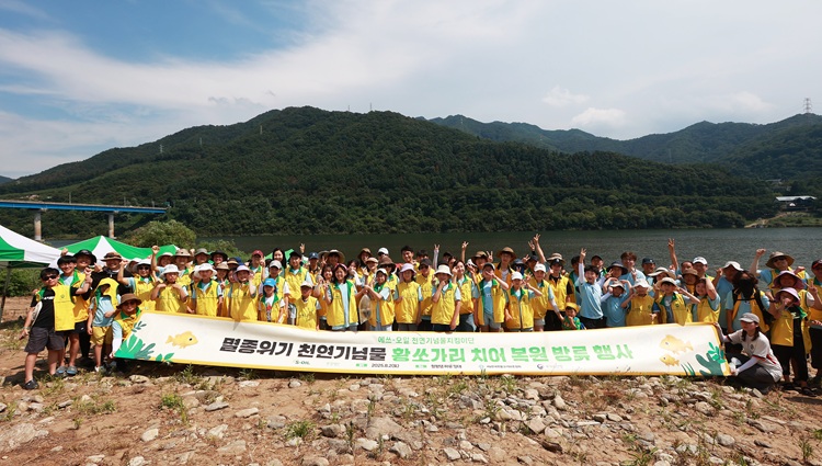 S-OIL, 황쏘가리 치어 방류로 천연기념물 지킴이 활동