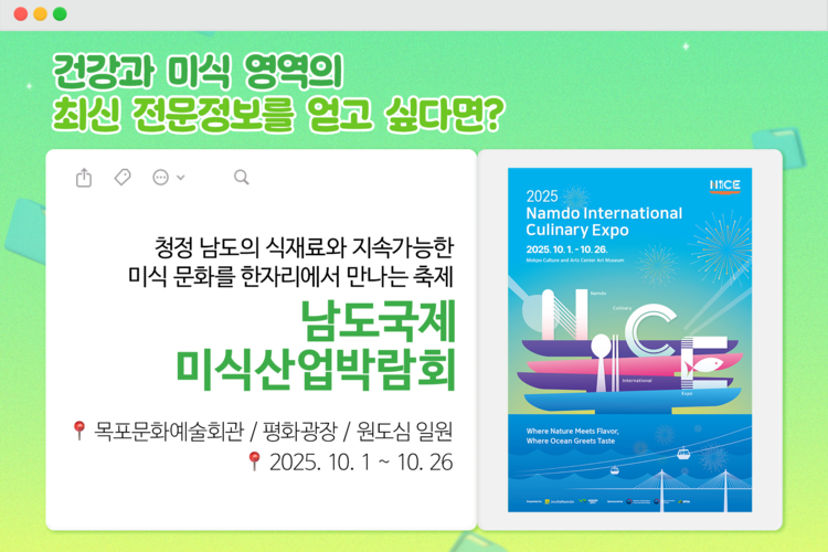 지성이가 박람회 찾아보고서 알려드림