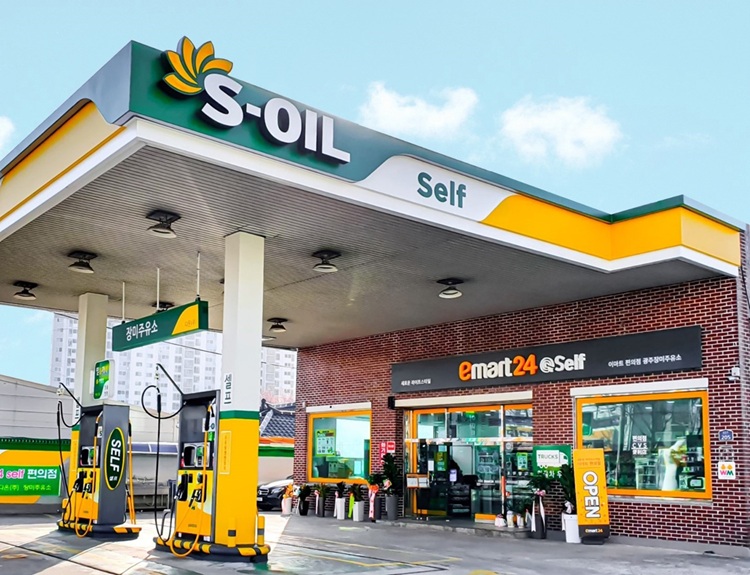 S-OIL, 휘발유∙경유 환경품질 평가에서 최고등급(5★) 획득