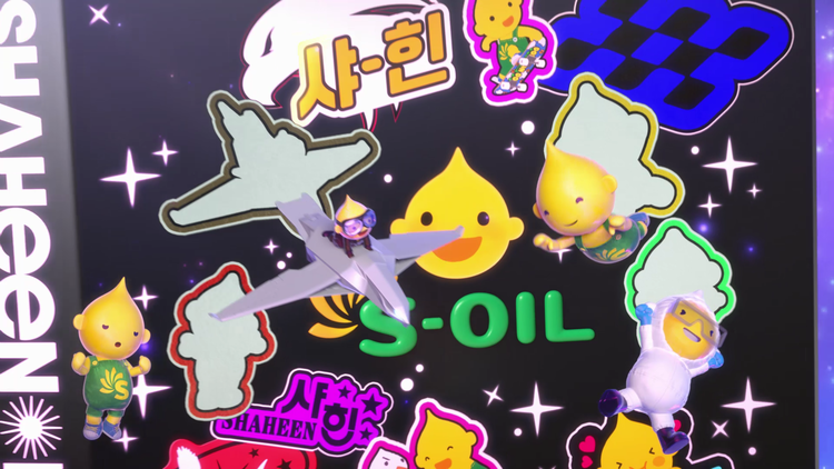 S-OIL, 구도일이 미래 비전을 감각적 영상으로 전달하는 TV광고 선보여