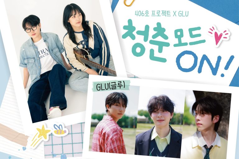 S-OIL, 8월 문화예술 나눔공연 ‘청춘모드 ON!’ 개최 이미지
