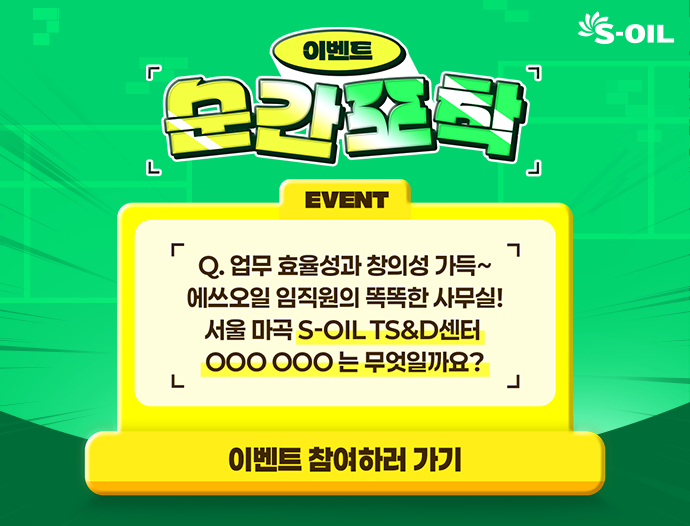 EVENT -  순간포착 250905 모바일용 배너 이미지