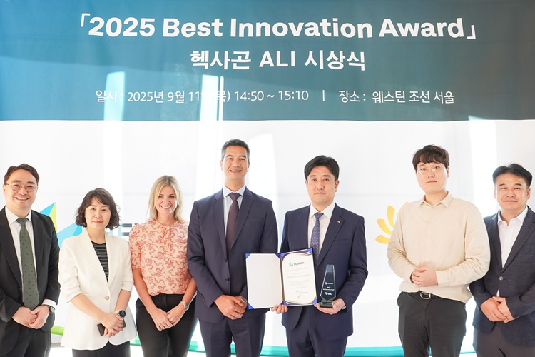 S-OIL, 헥사곤 선정 디지털전환 ‘베스트 혁신상’ 수상
